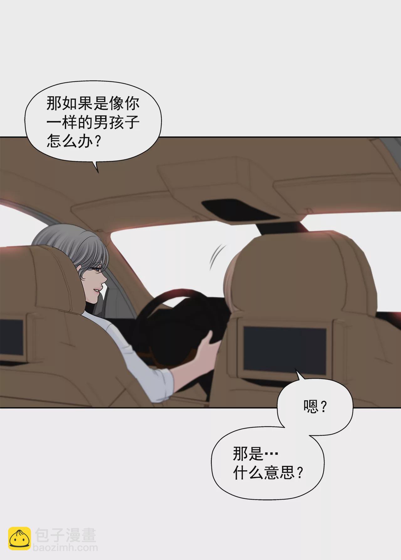 第291话 前进25