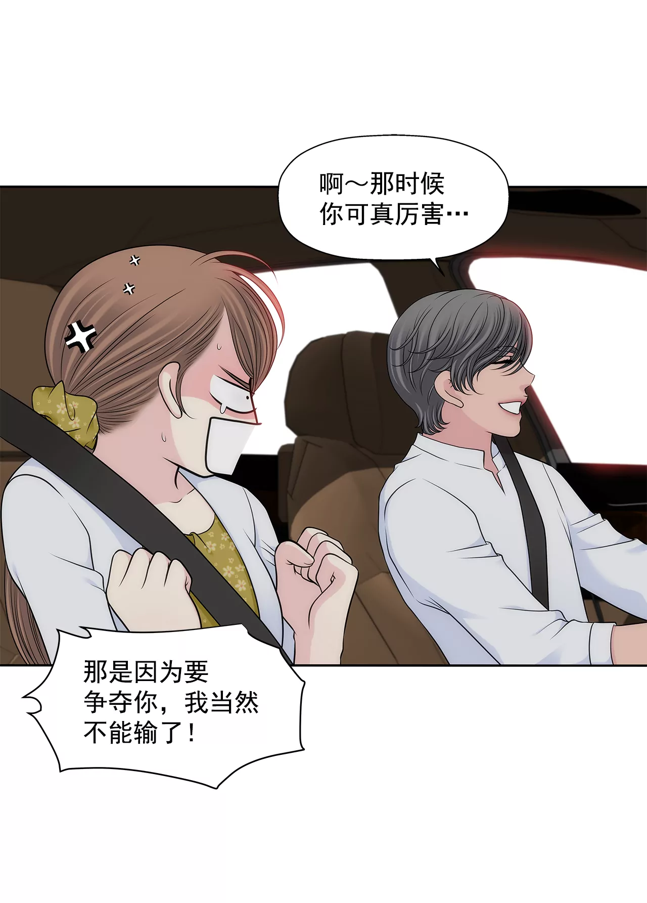 第291话 前进27