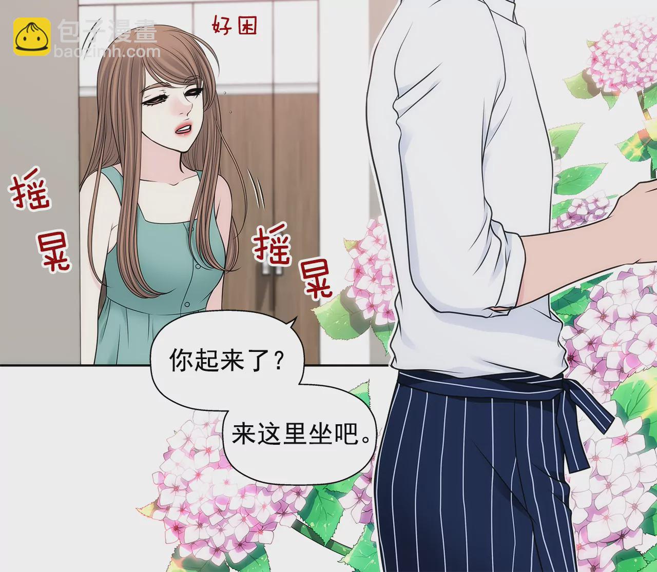 第291话 前进4