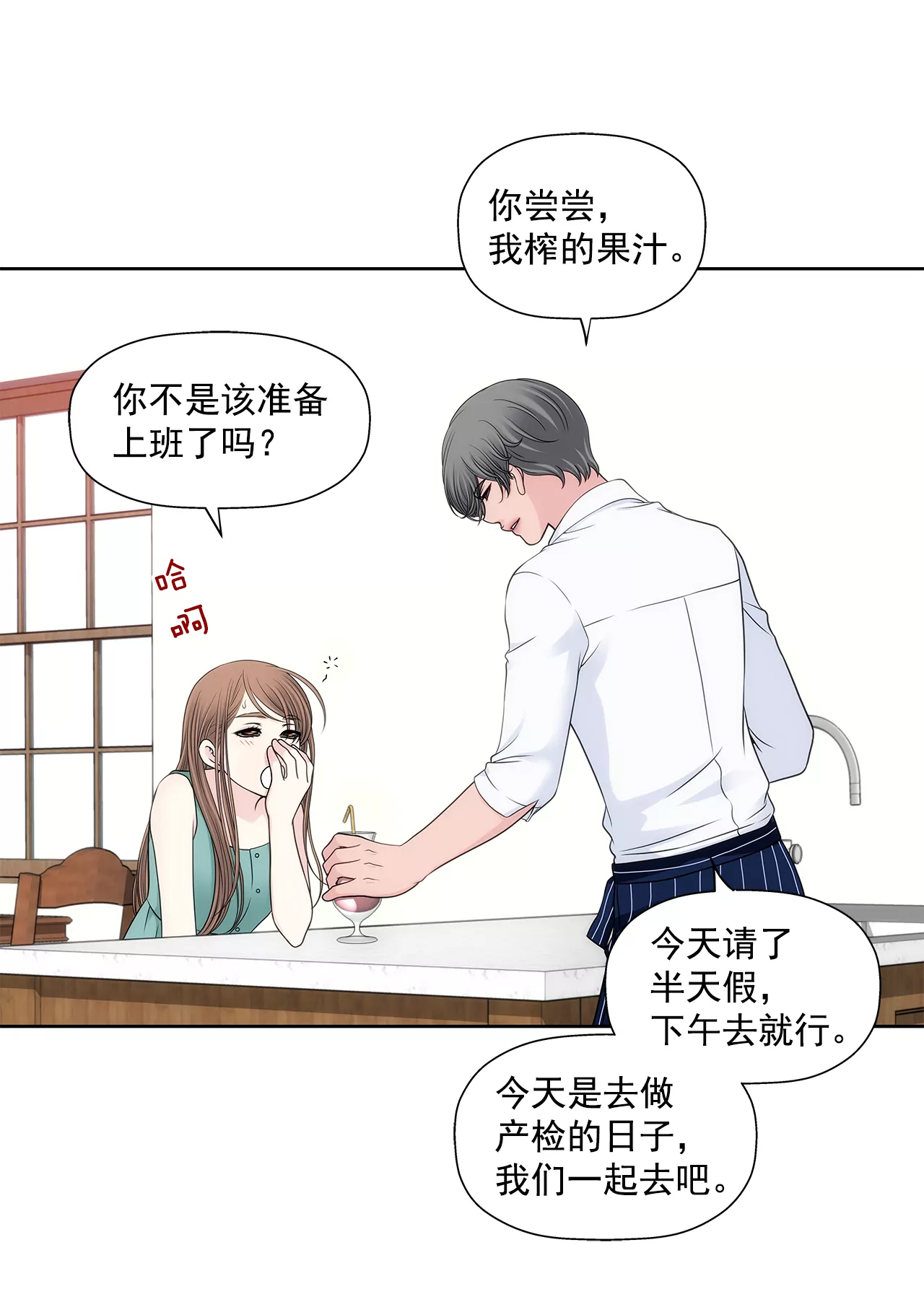 第291话 前进5