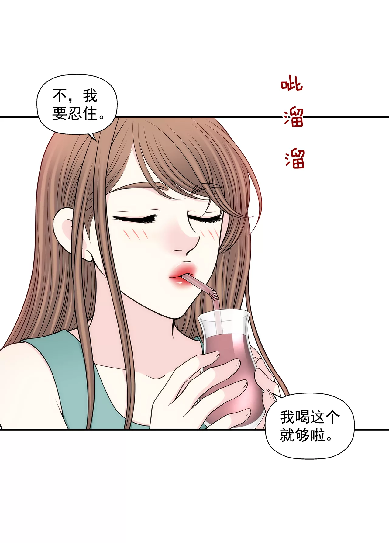 第291话 前进7