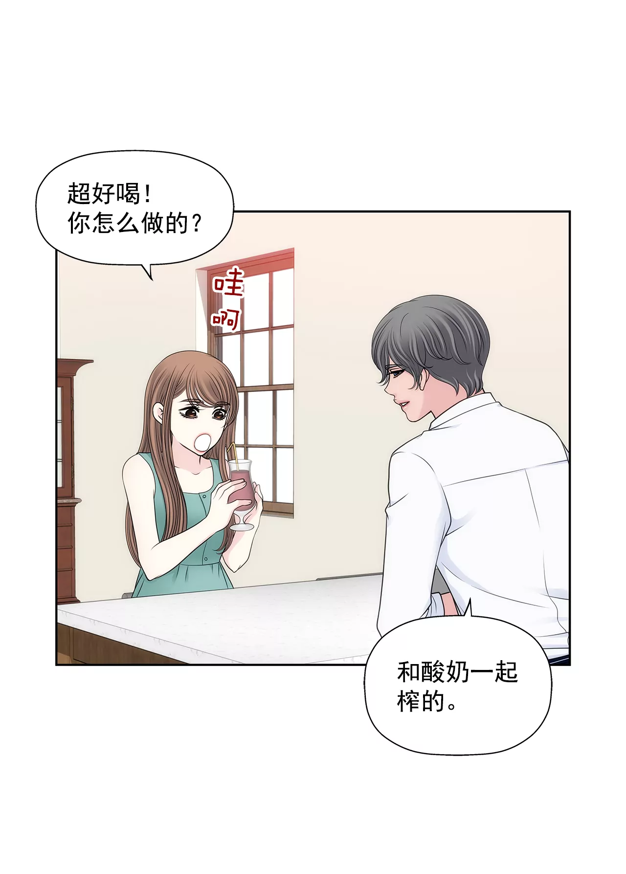 第291话 前进8
