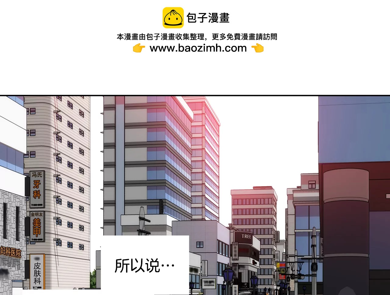 第294话 见婆婆1