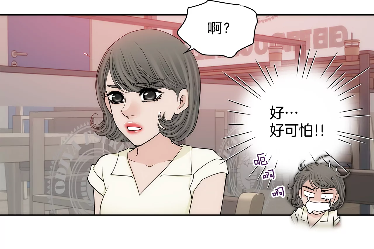 第294话 见婆婆10