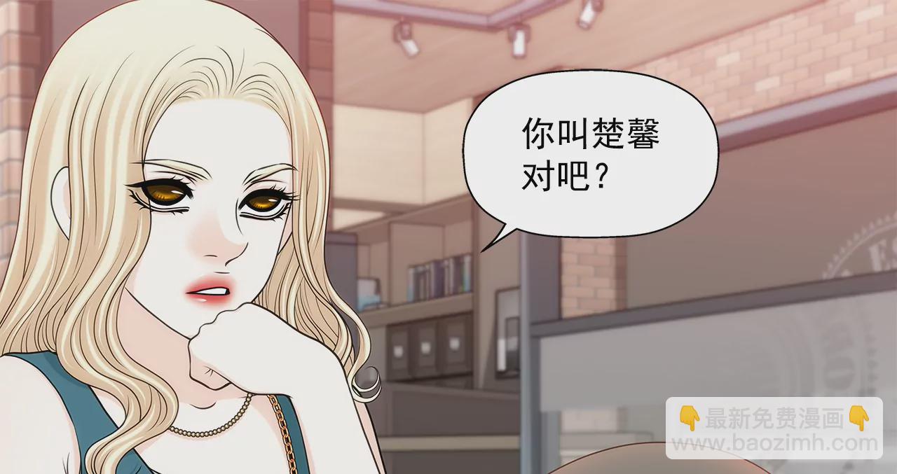 第294话 见婆婆11