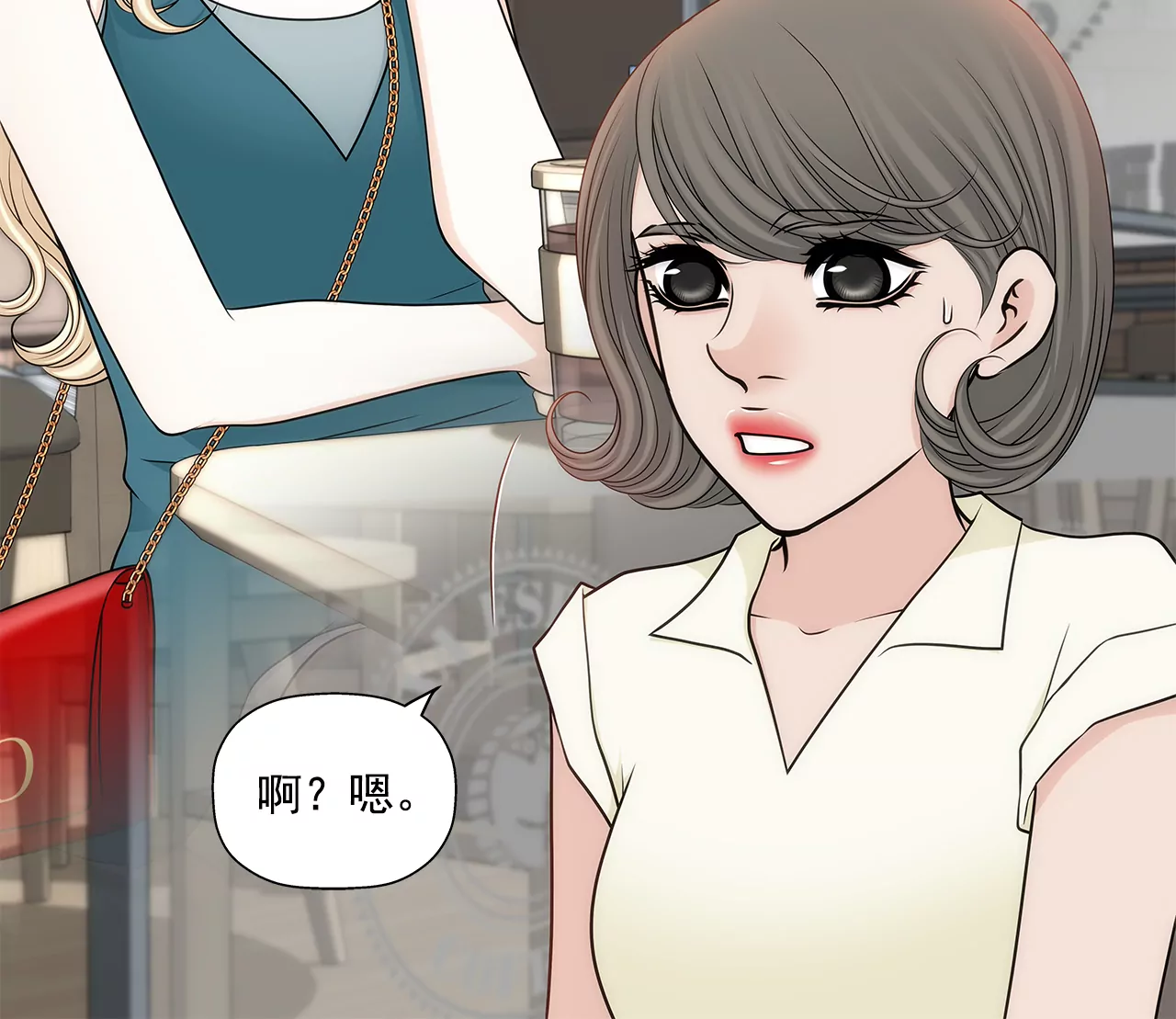 第294话 见婆婆12