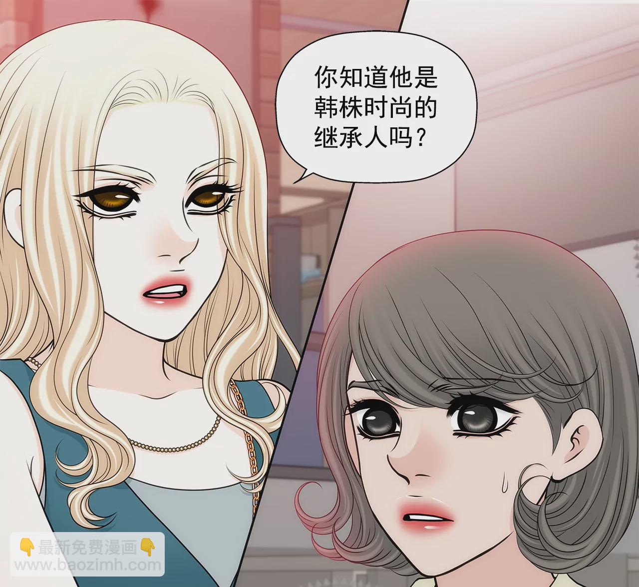 第294话 见婆婆14