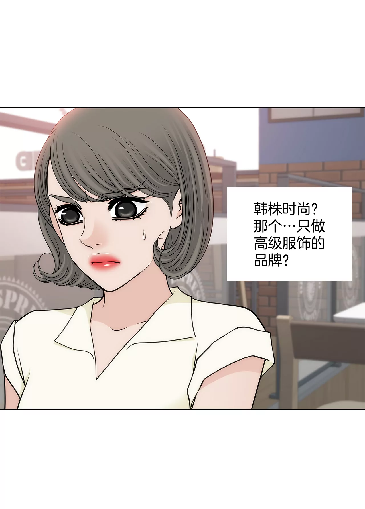 第294话 见婆婆16