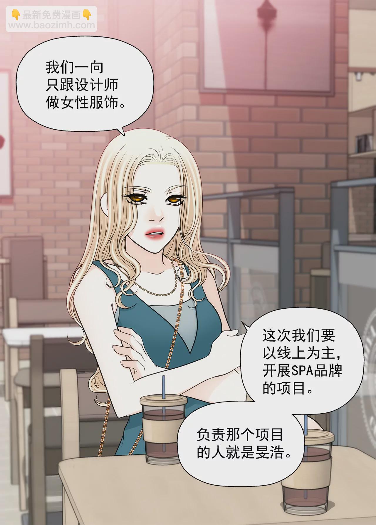 第294话 见婆婆17