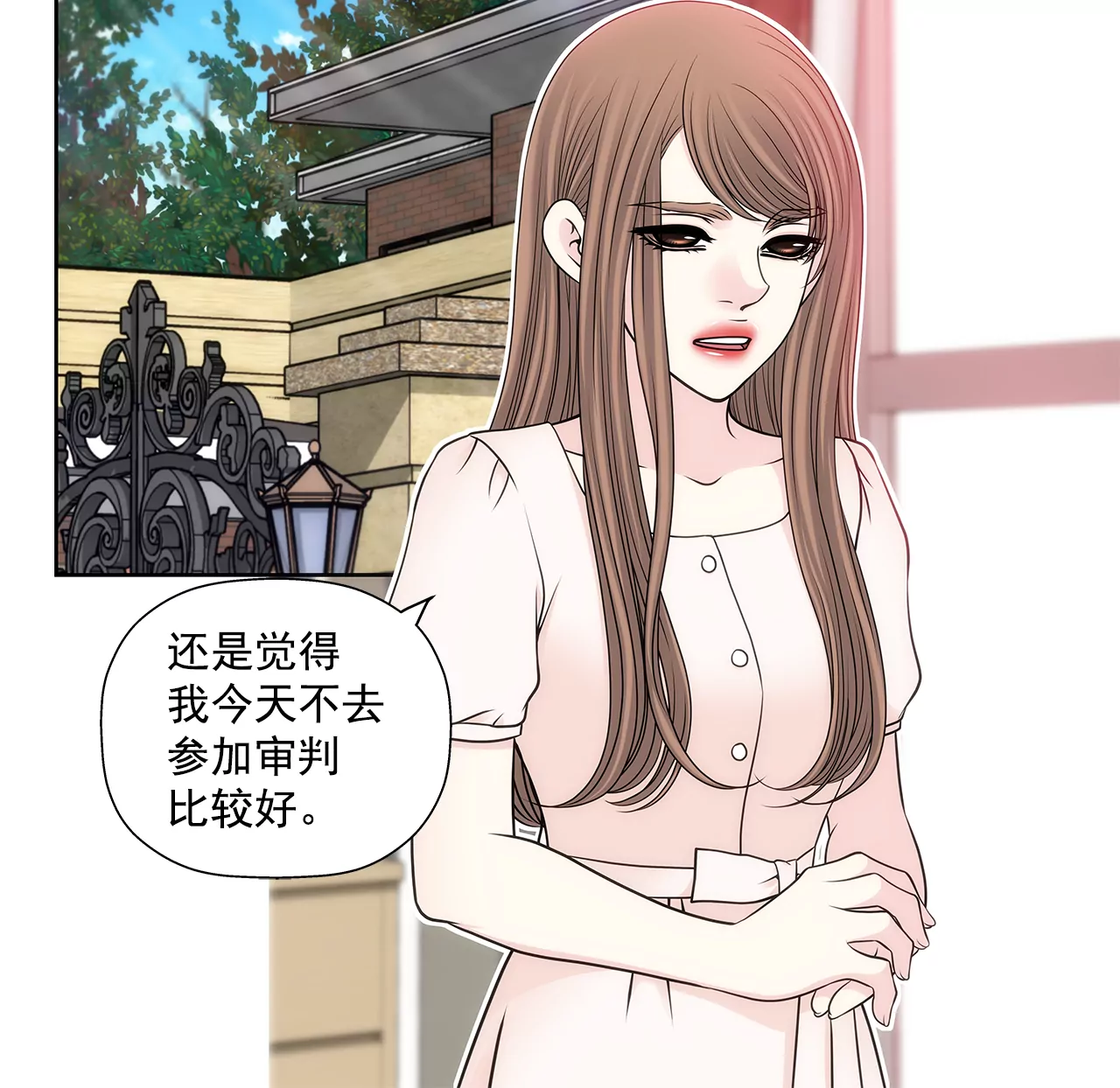 第294话 见婆婆20
