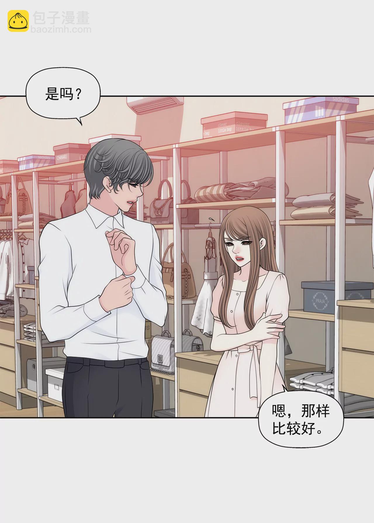 第294话 见婆婆21