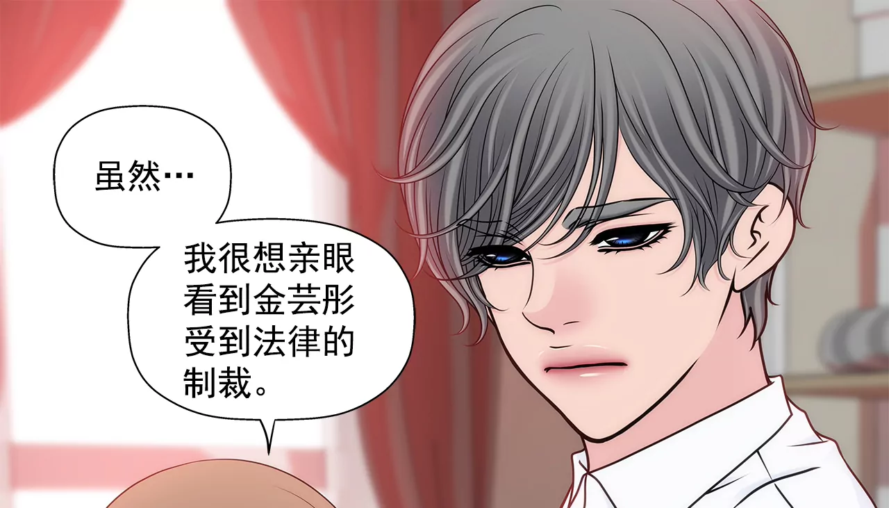 第294话 见婆婆22