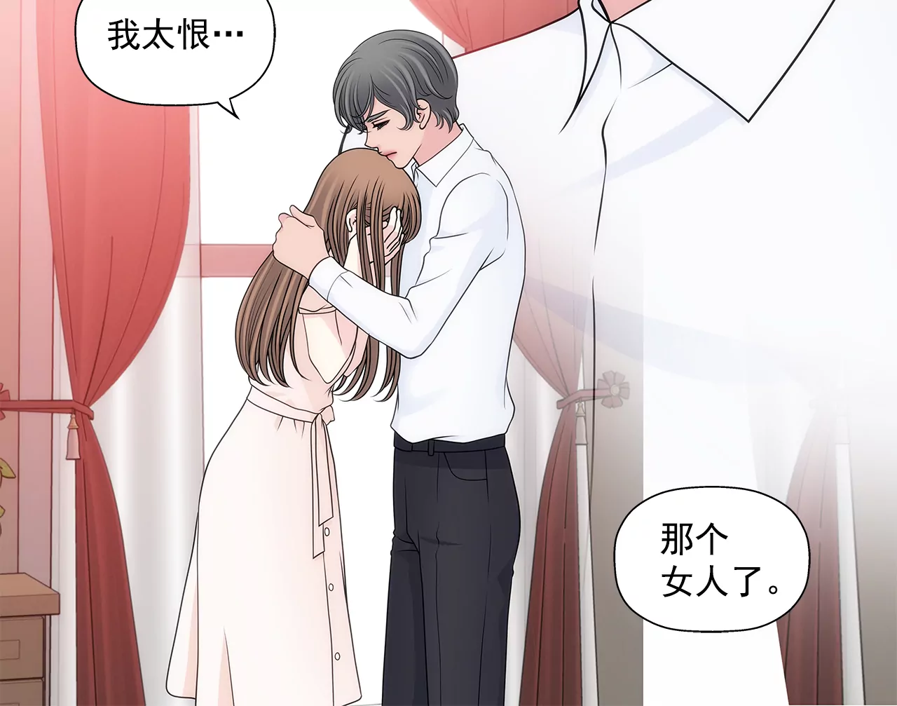 第294话 见婆婆27