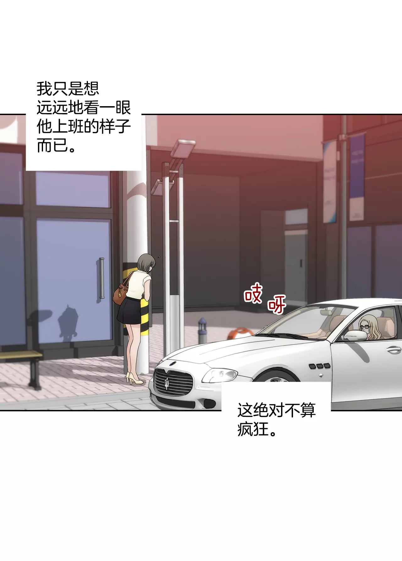 第294话 见婆婆3