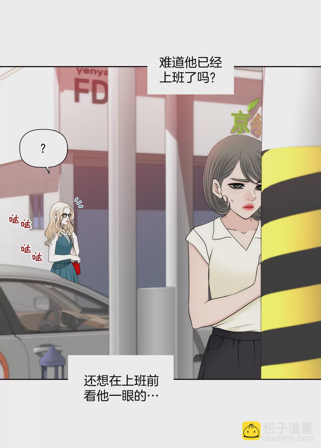 第294话 见婆婆4