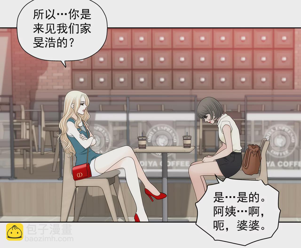 第294话 见婆婆7