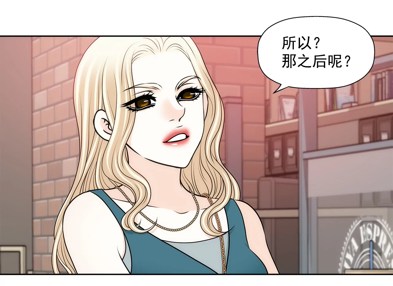 第294话 见婆婆9