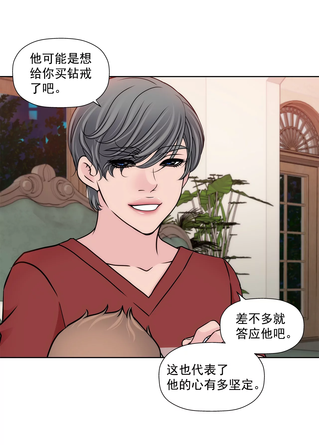 第296话 落幕216