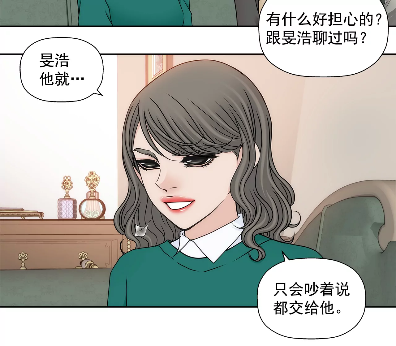 第296话 落幕219