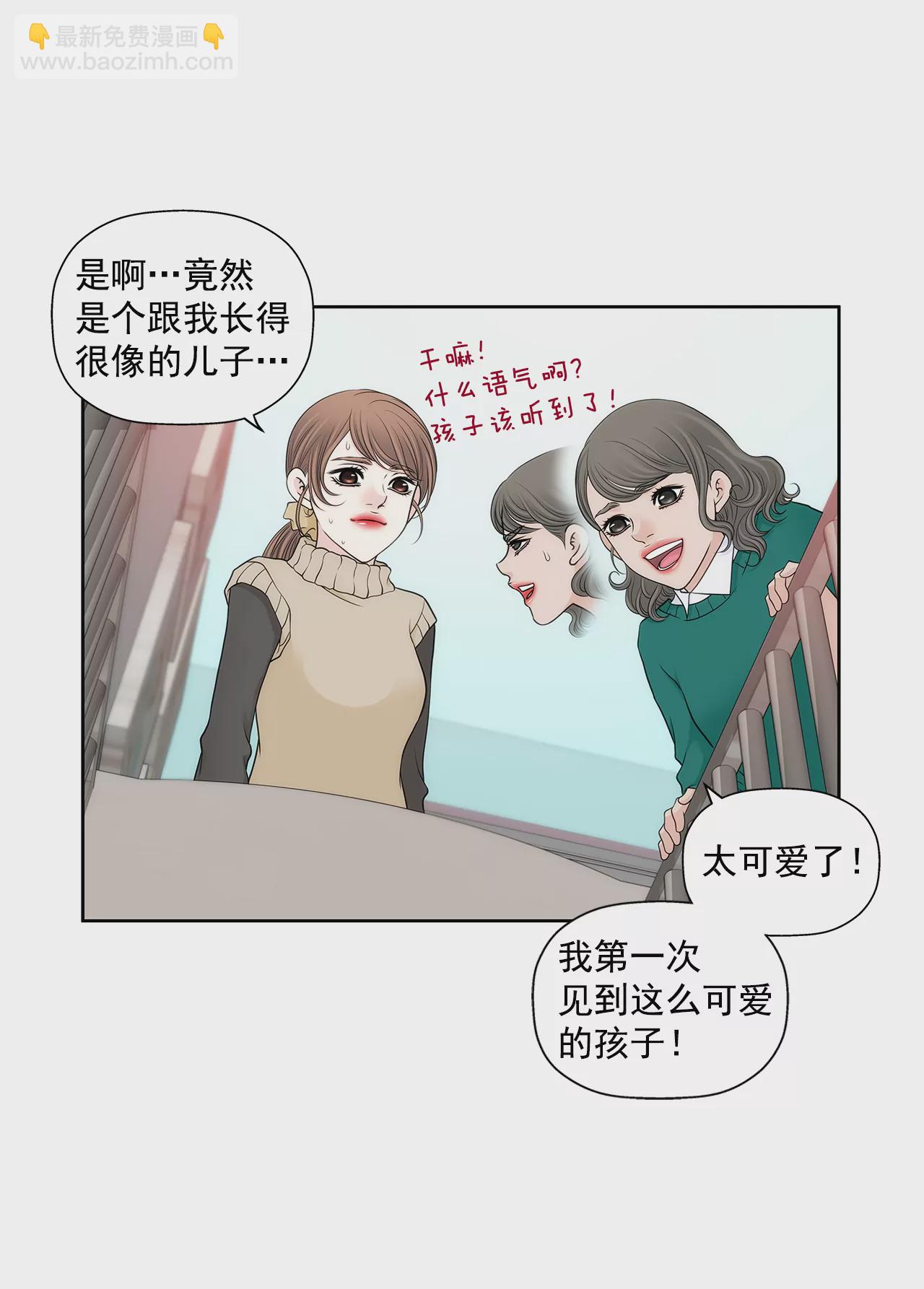 第296话 落幕22