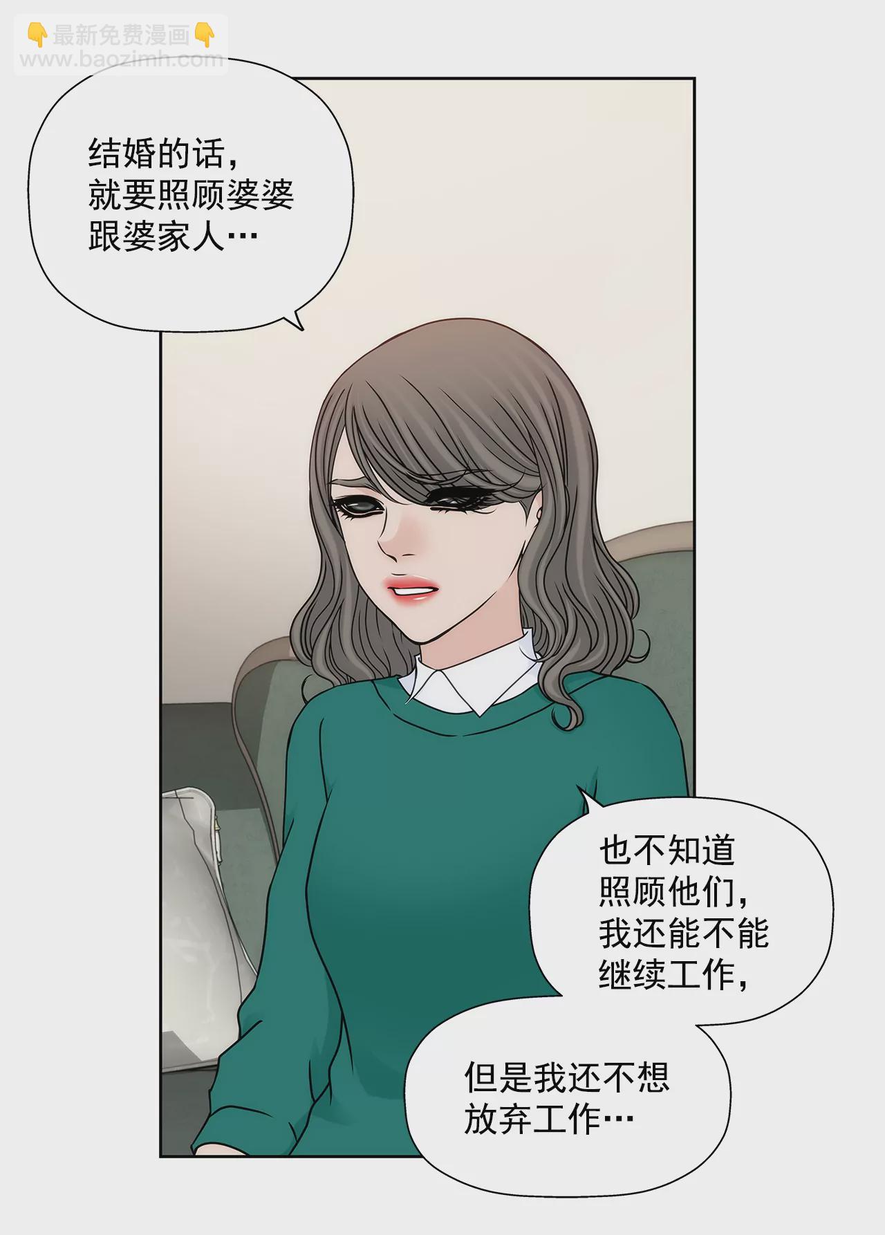 第296话 落幕220