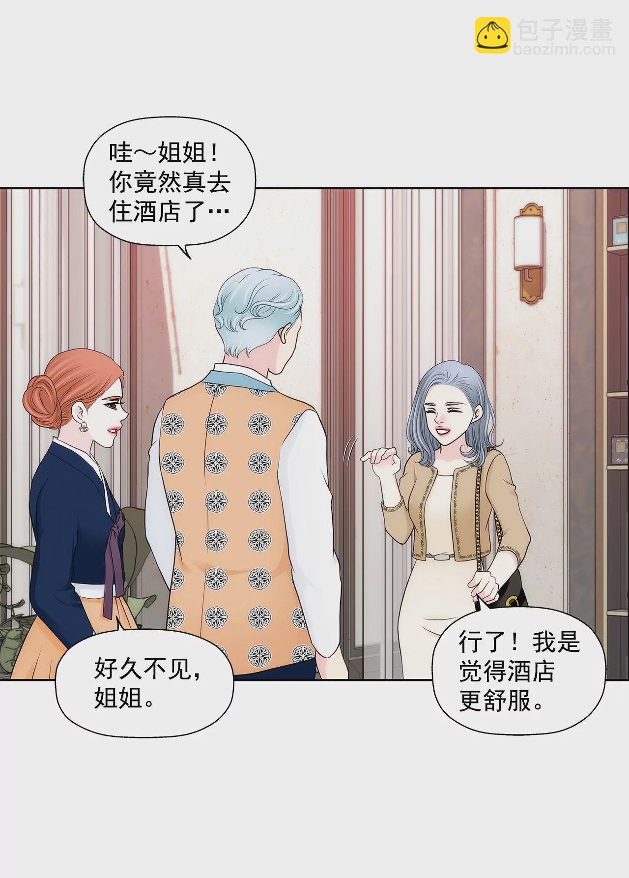 第296话 落幕225