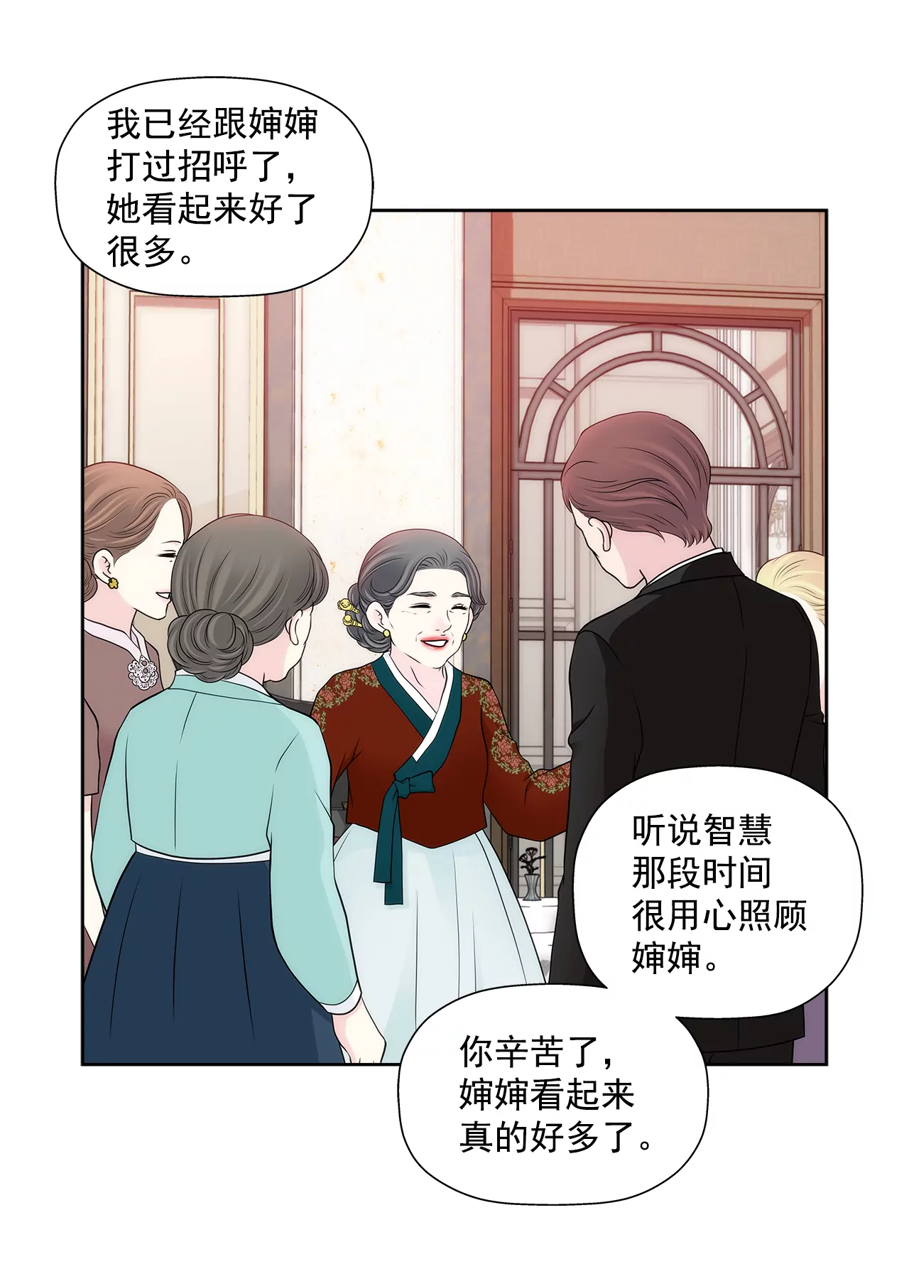 第296话 落幕226