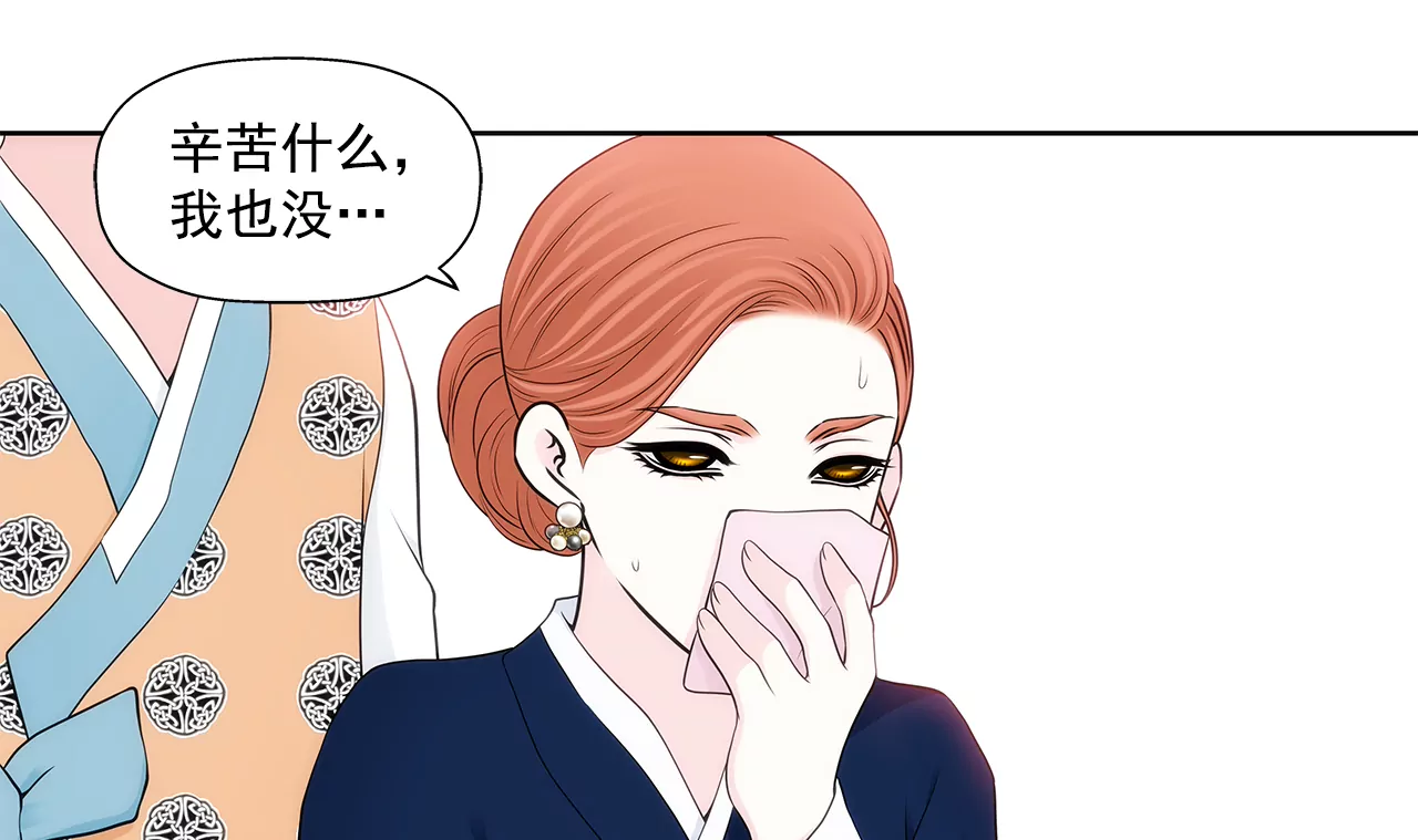 第296话 落幕227