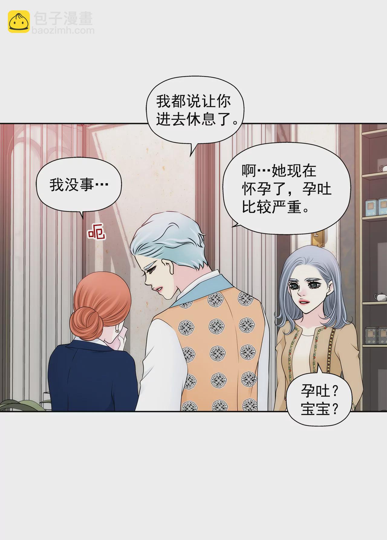 第296话 落幕229