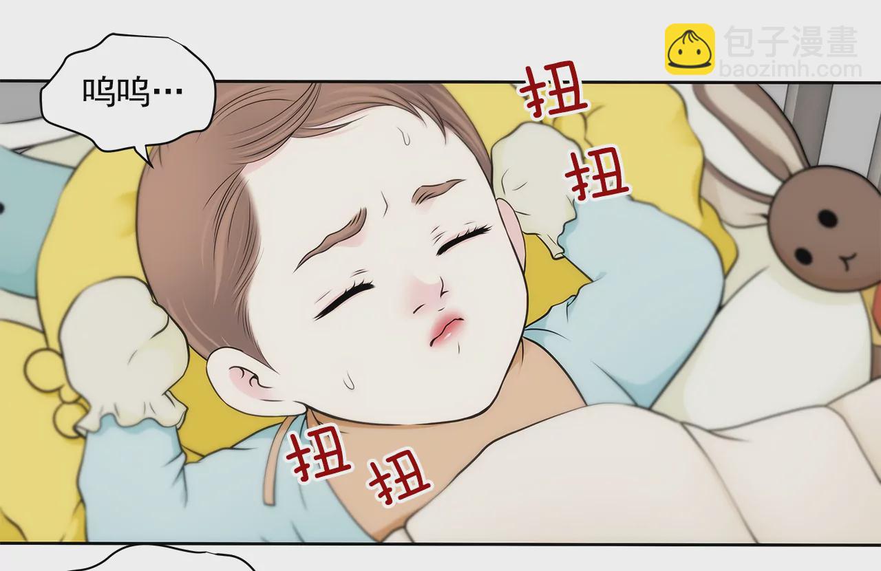 第296话 落幕23