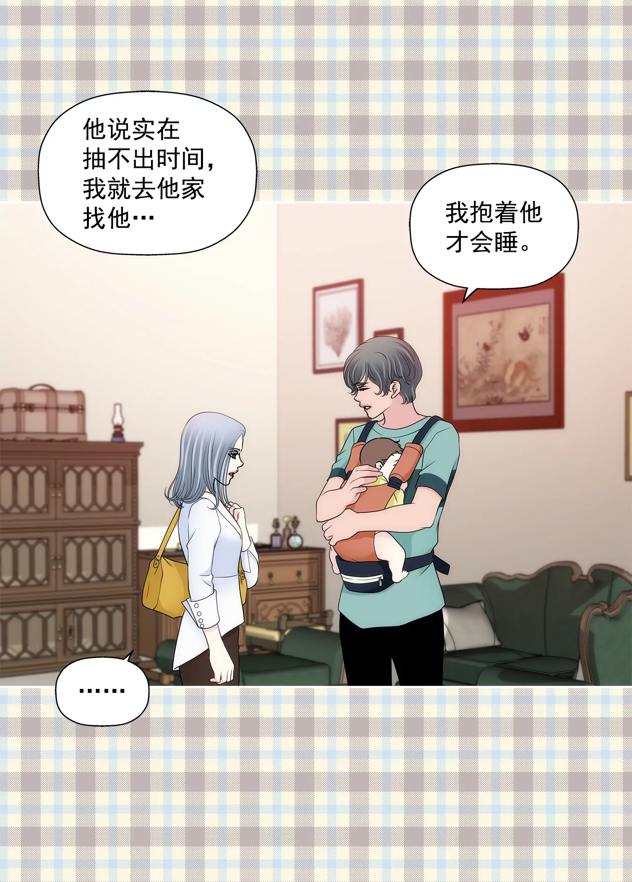 第296话 落幕232