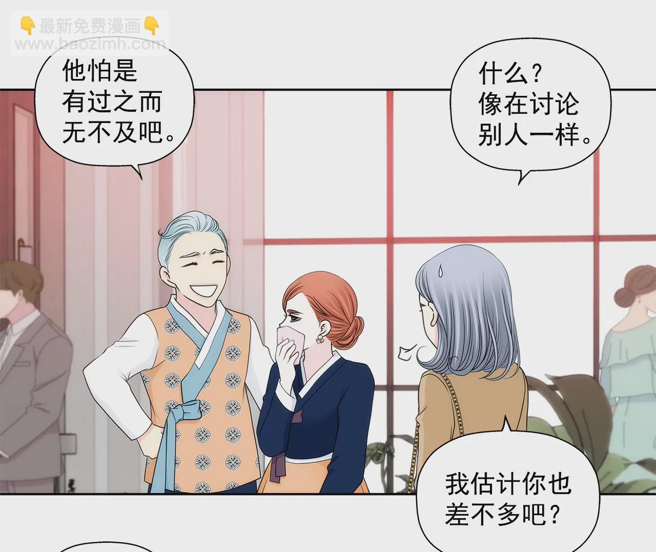 第296话 落幕233