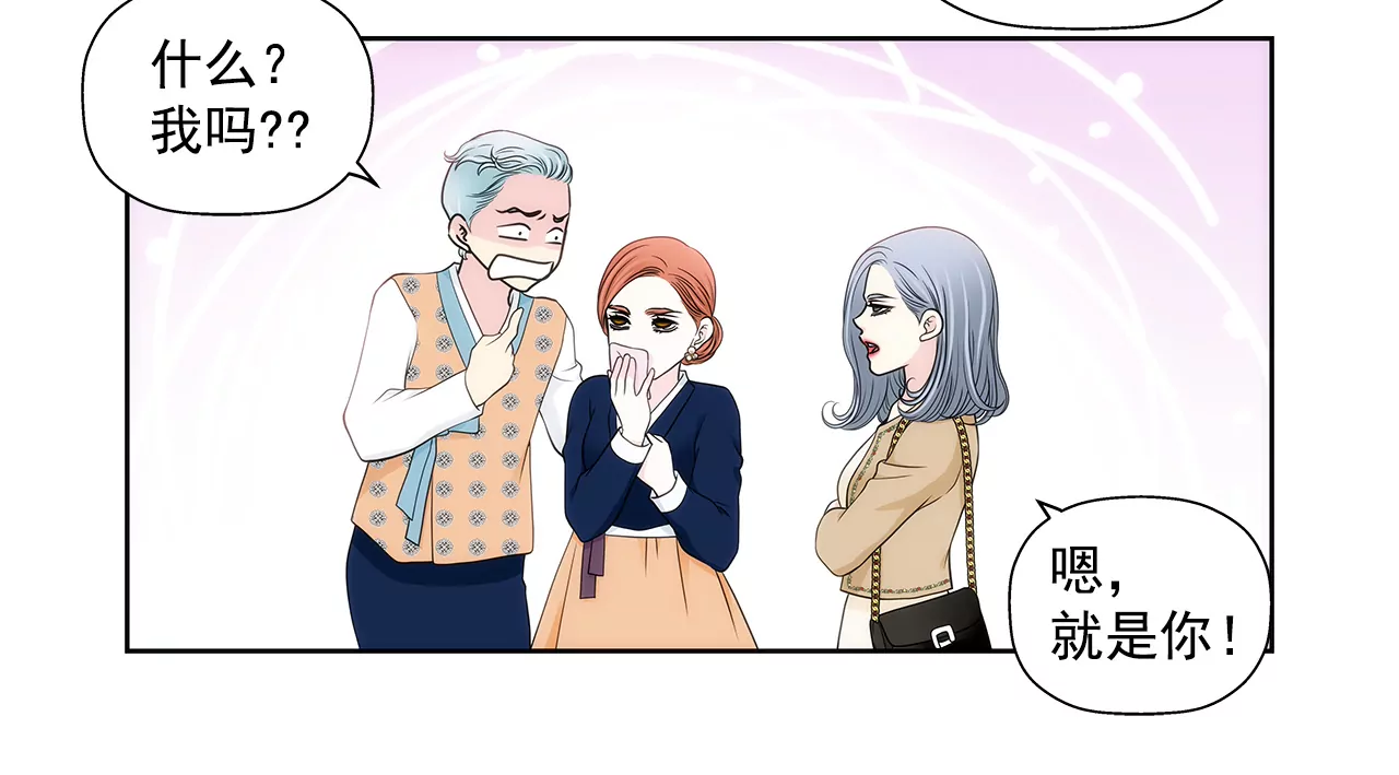 第296话 落幕234