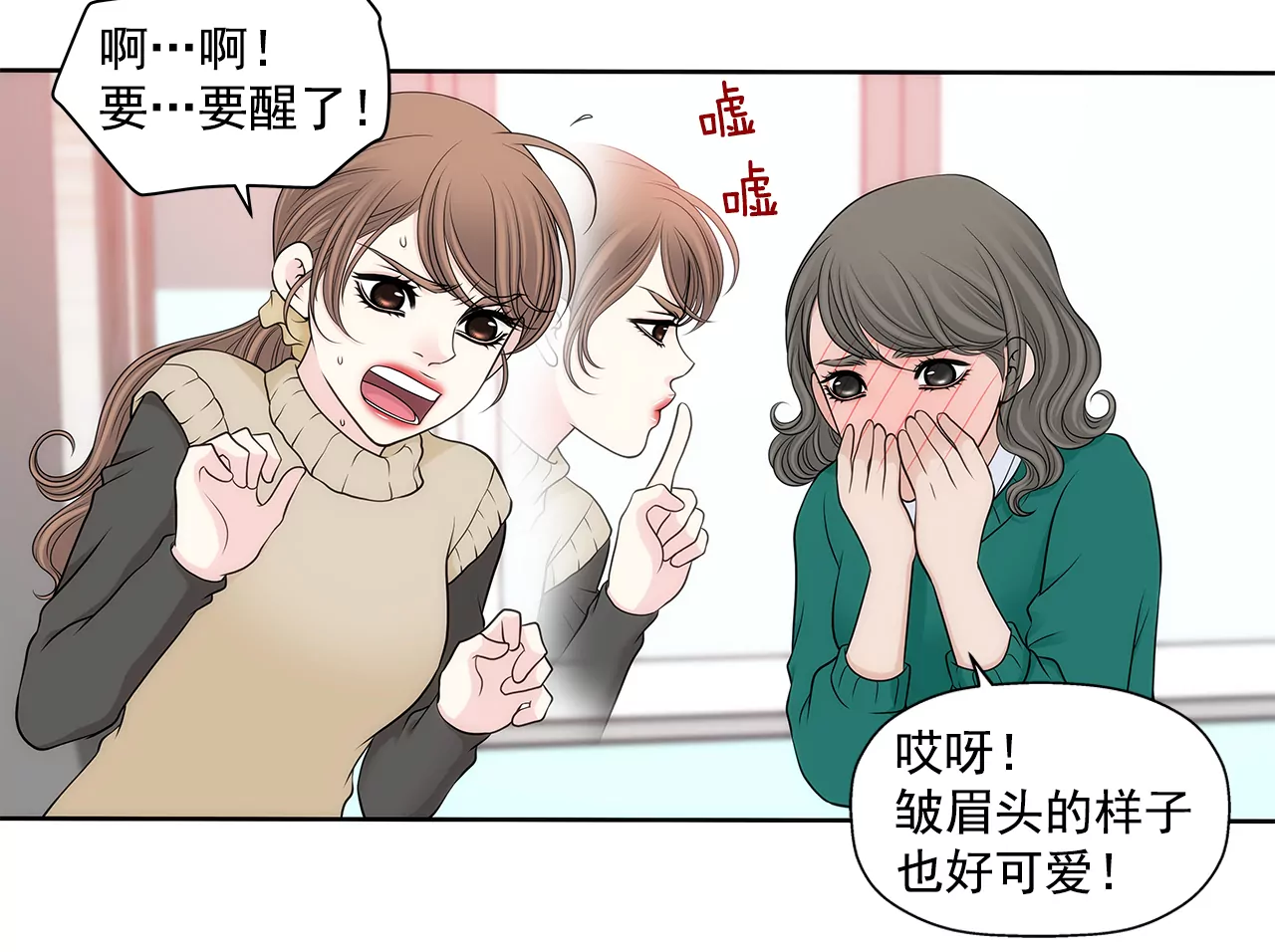 第296话 落幕24