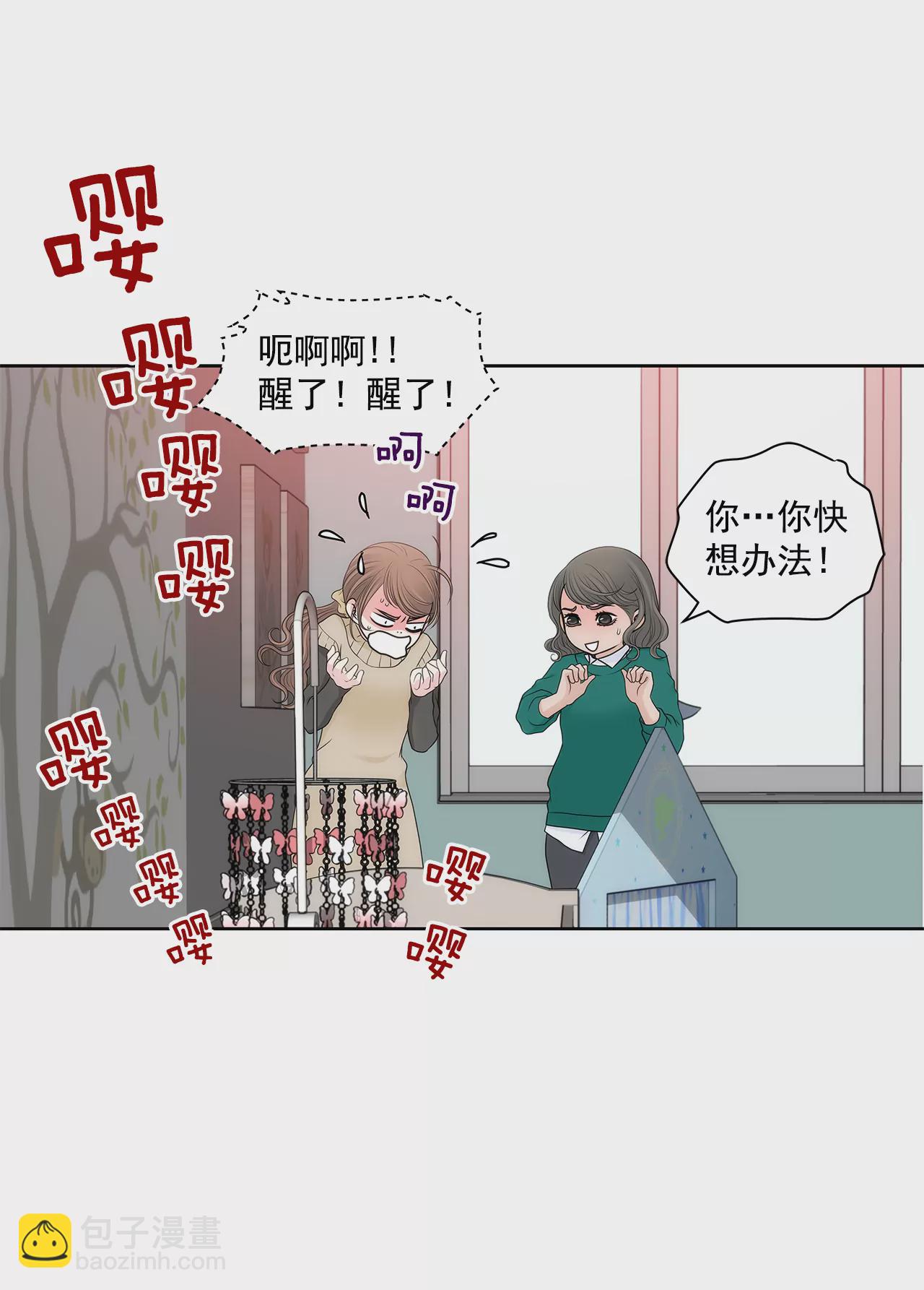 第296话 落幕25