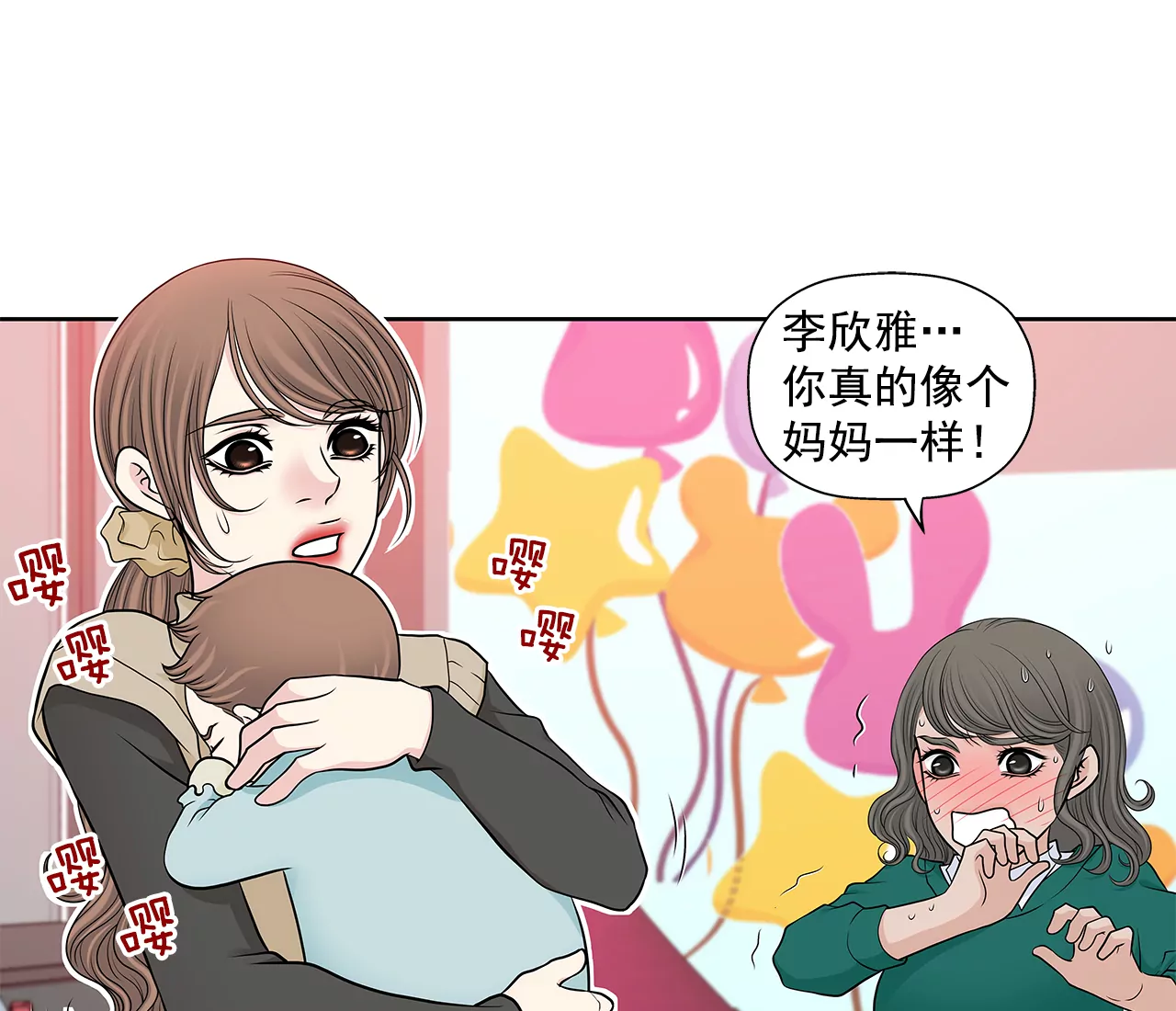 第296话 落幕26