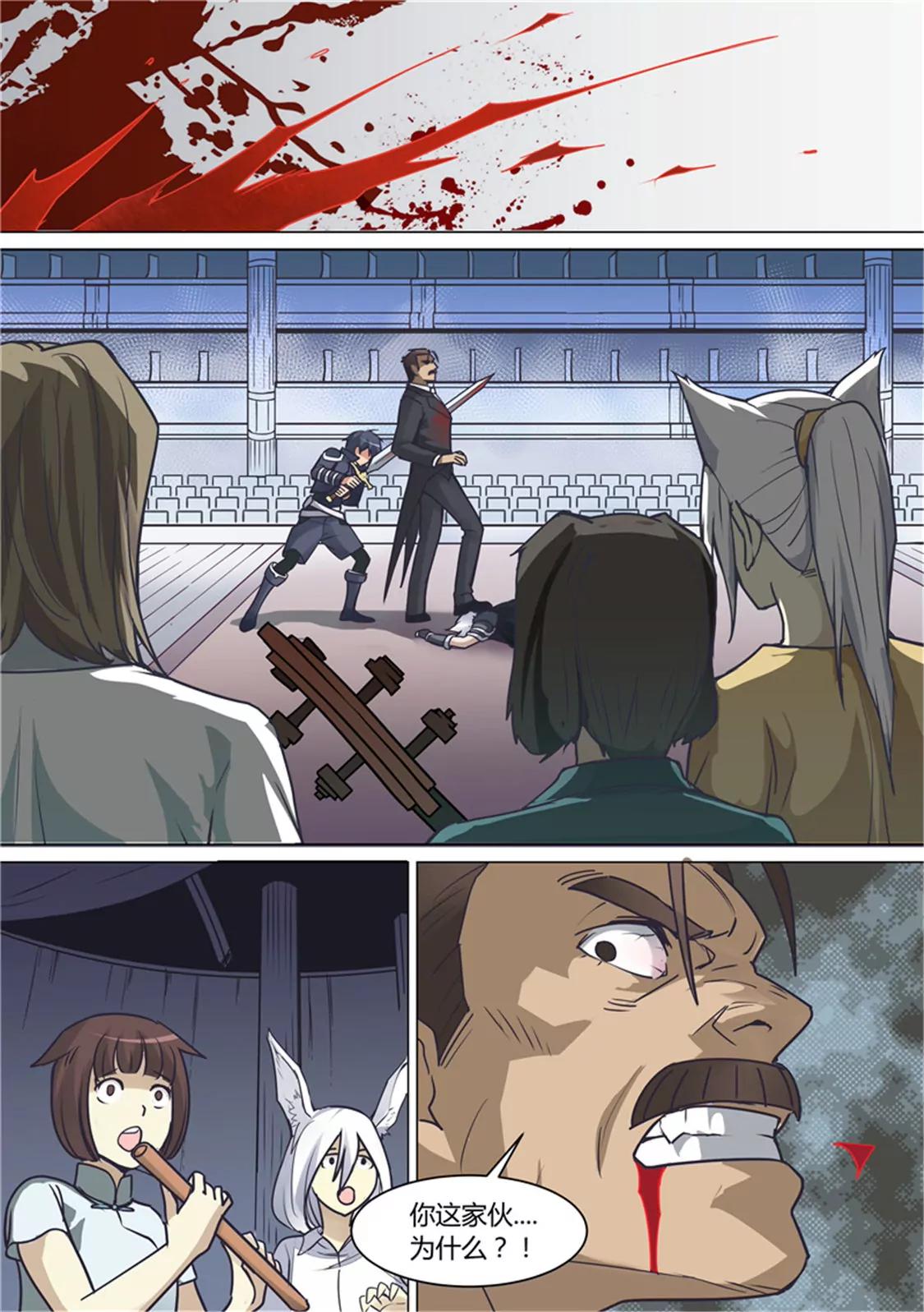 第十六话0