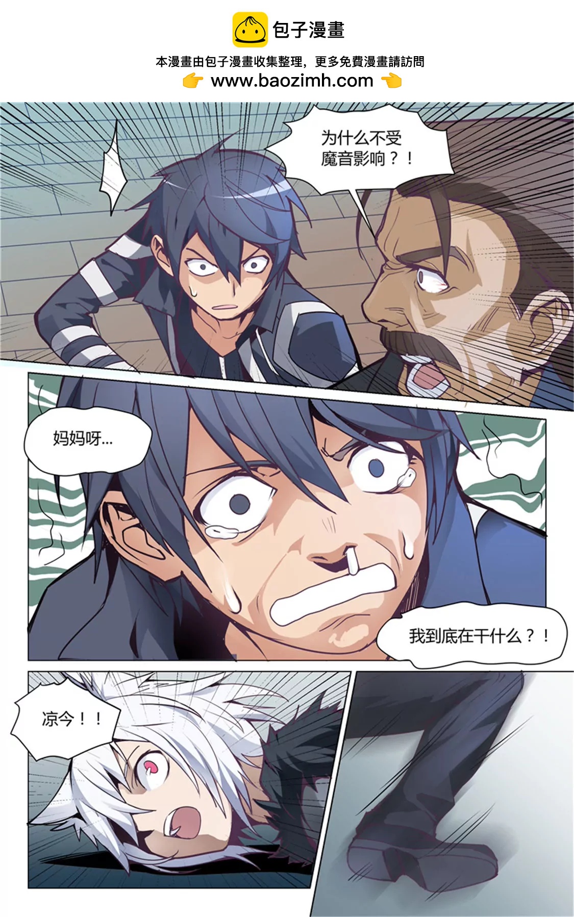 第十六话1