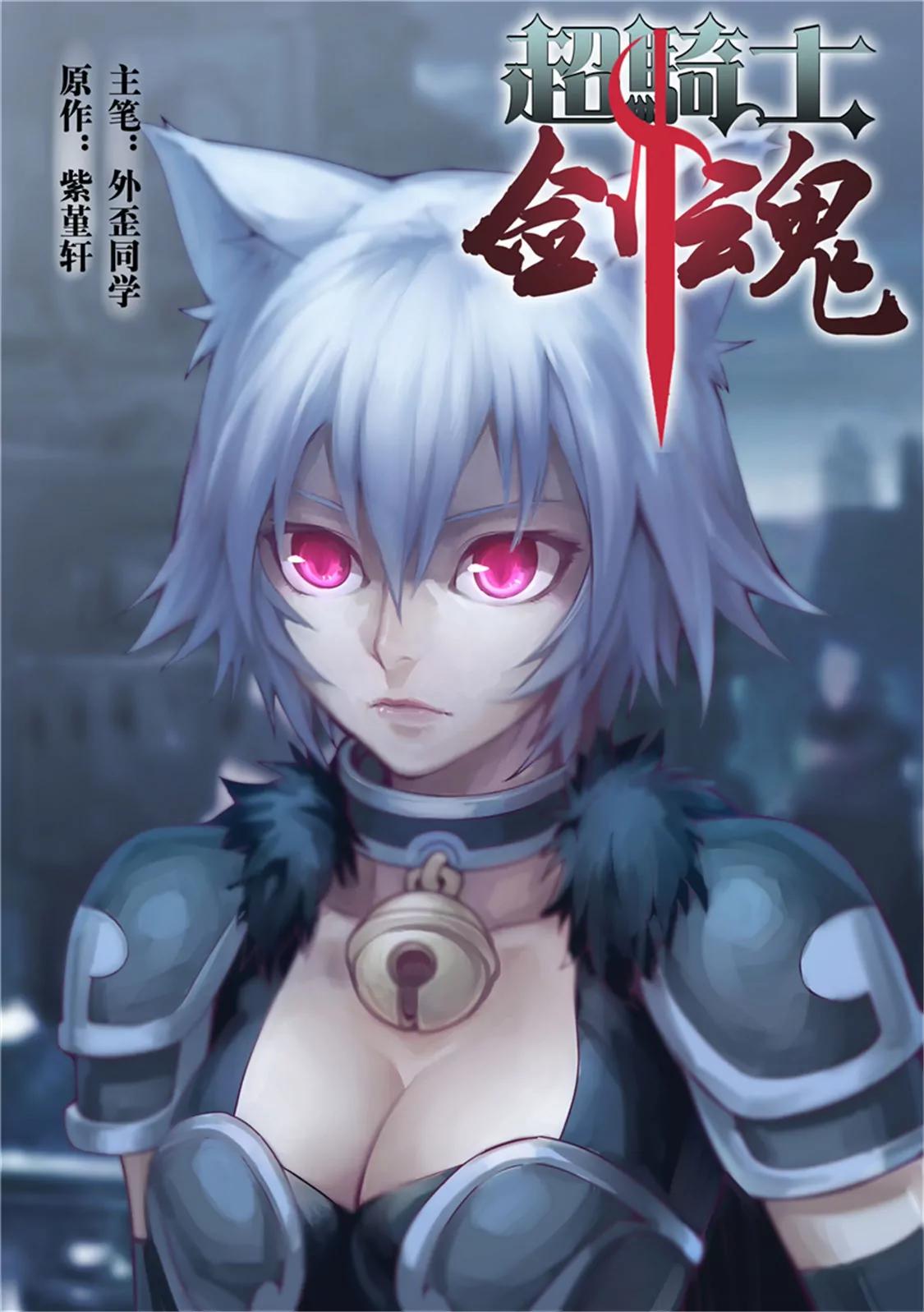 第二十八话0