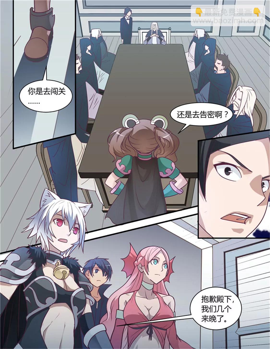 第二十八话2