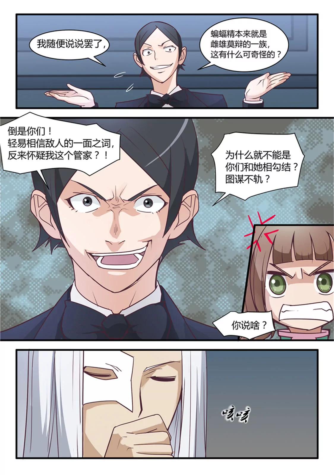第二十八话5
