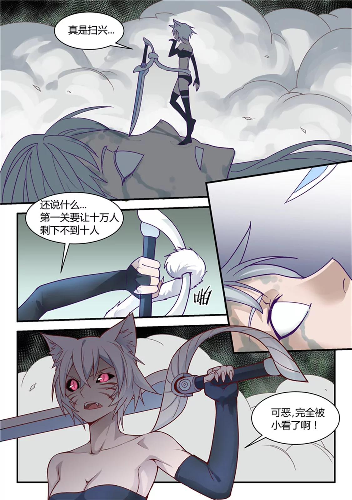 第三十四话0