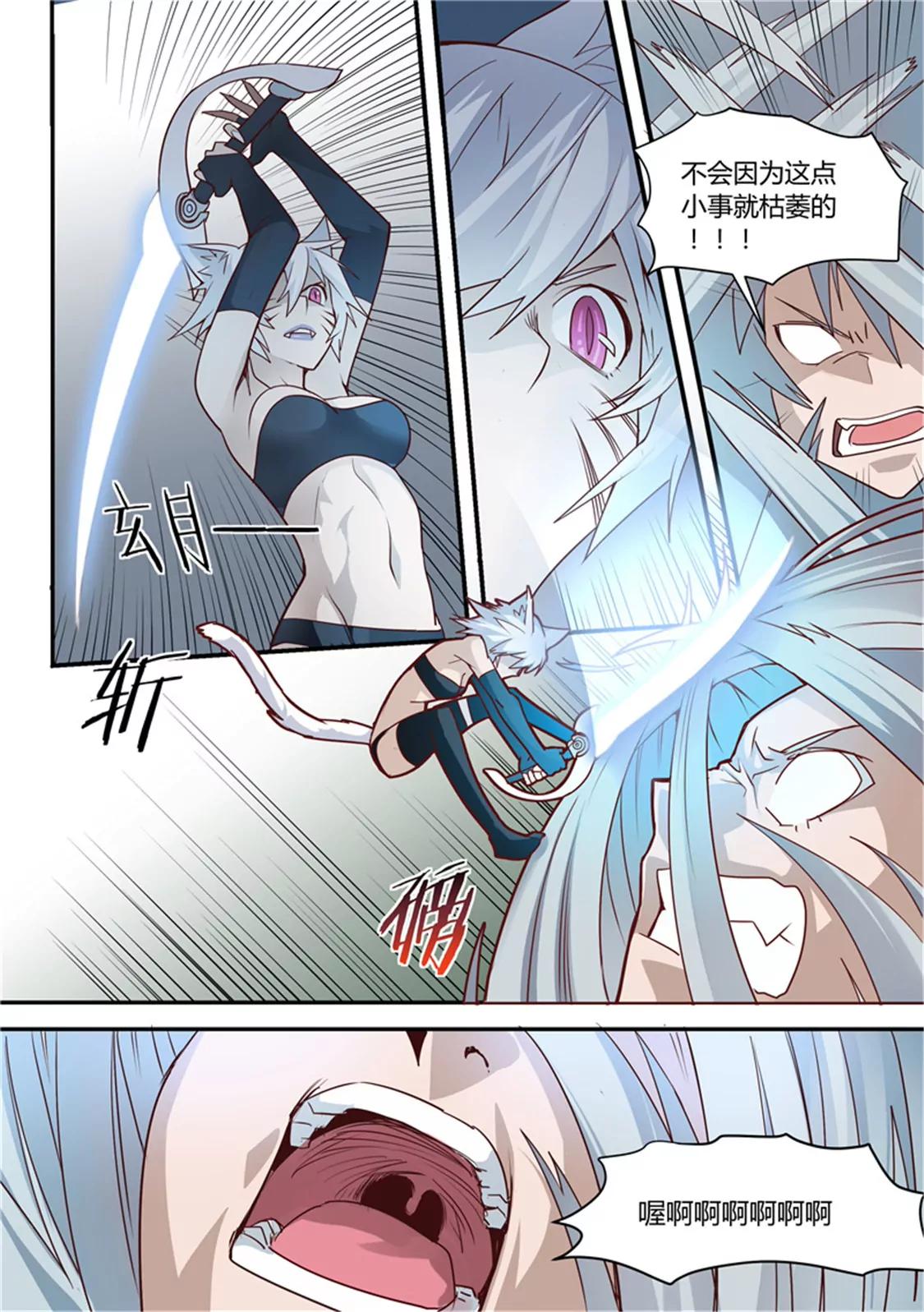 第三十四话2