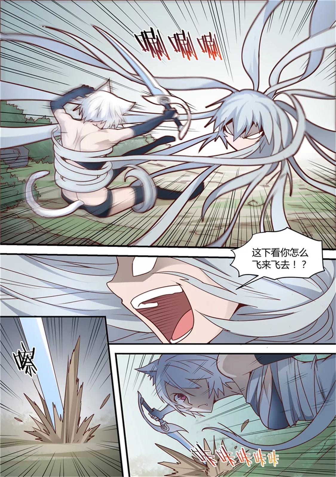 第三十四话3