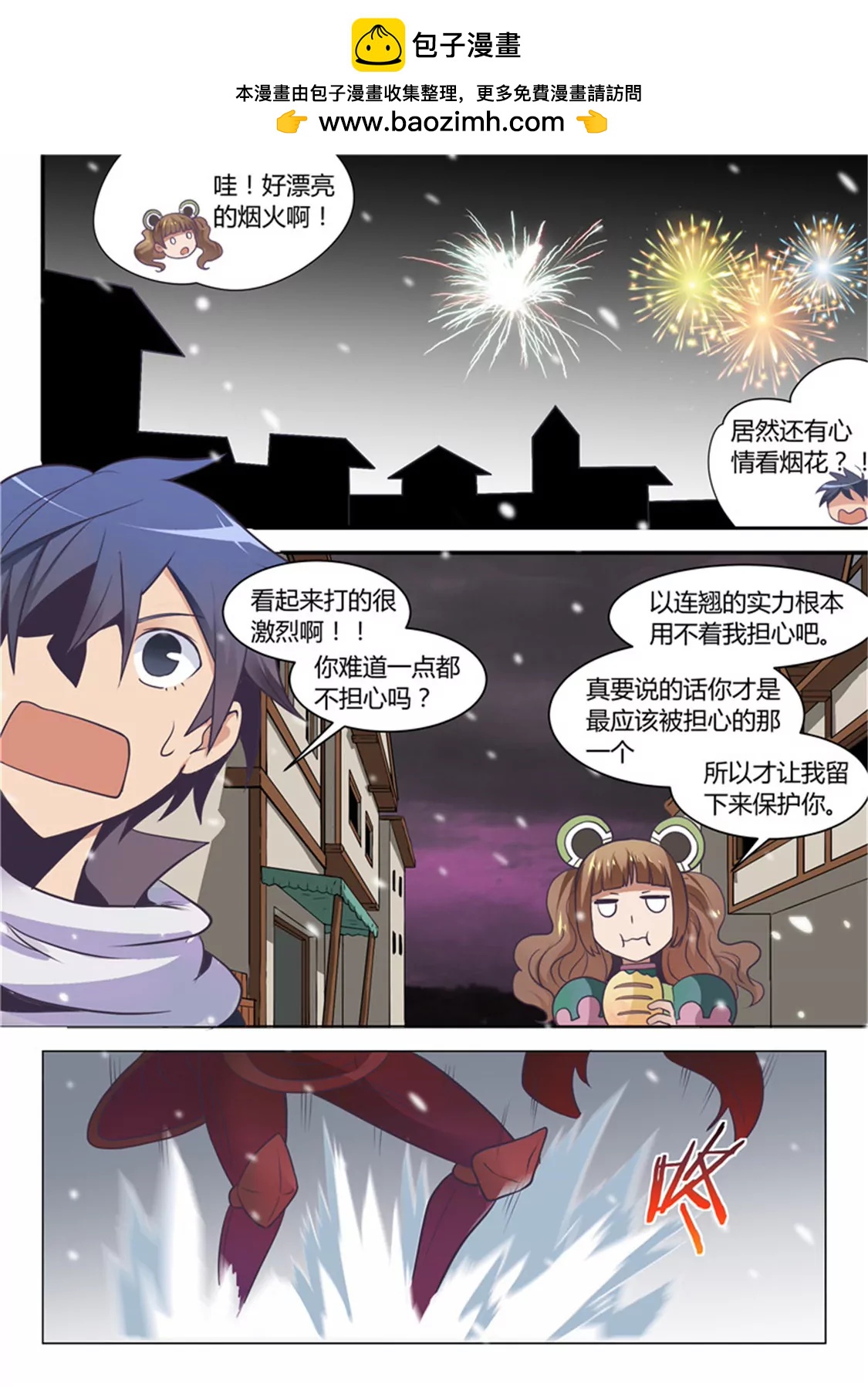 第四十九话1