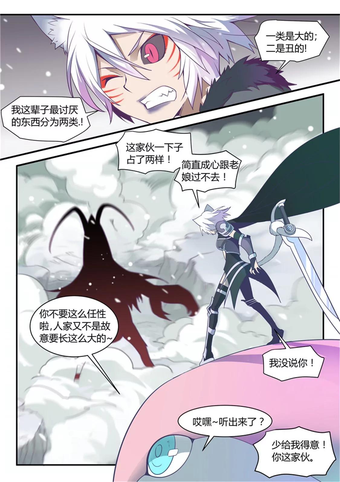 第四十九话3