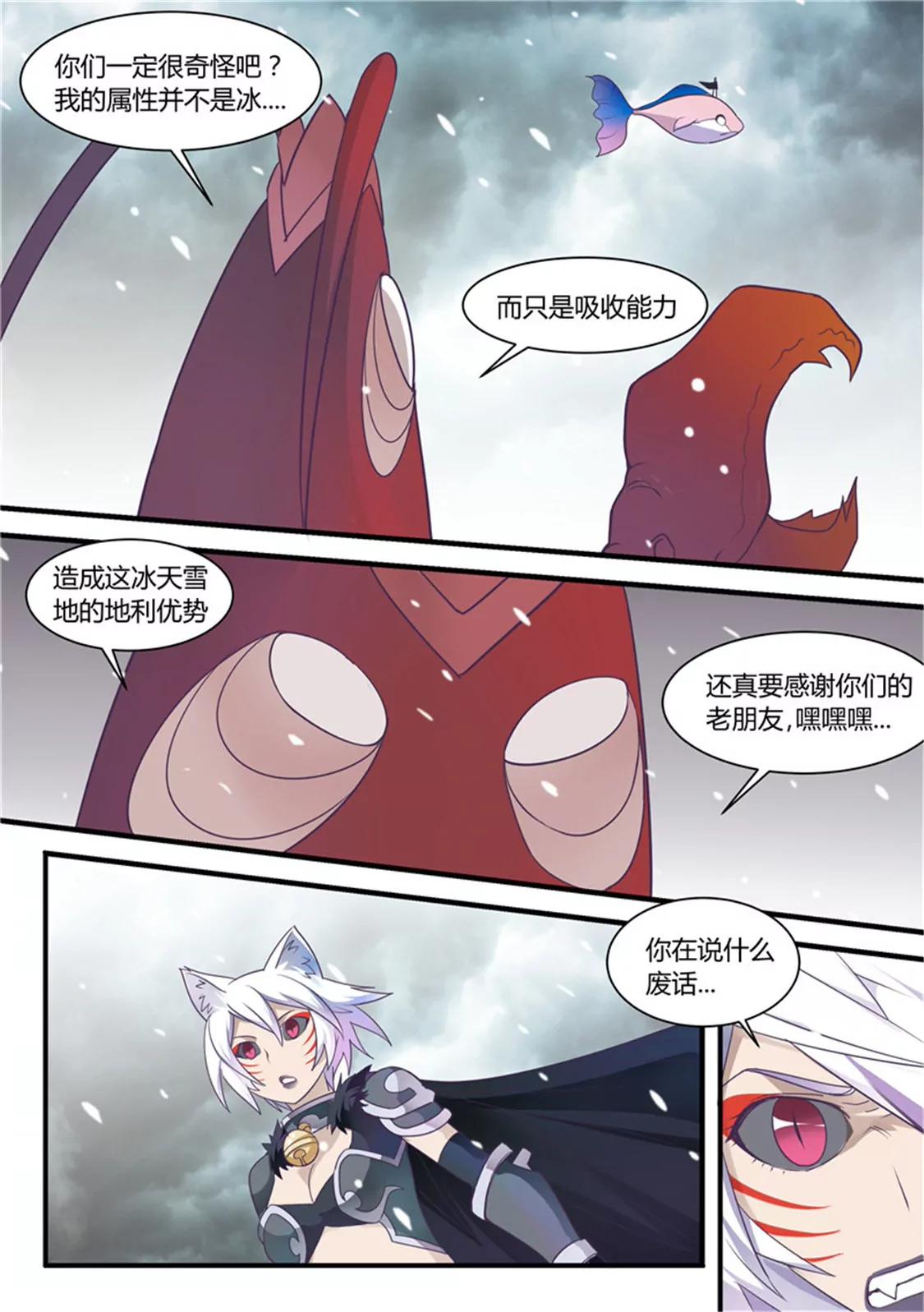 第四十九话4