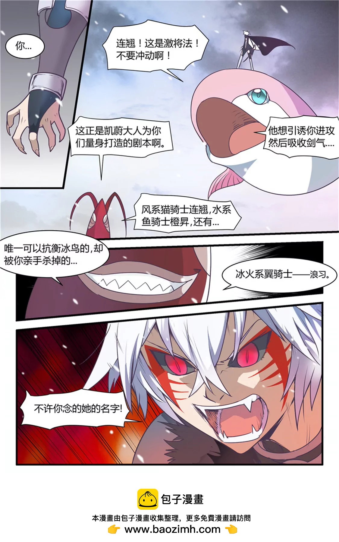第四十九话7