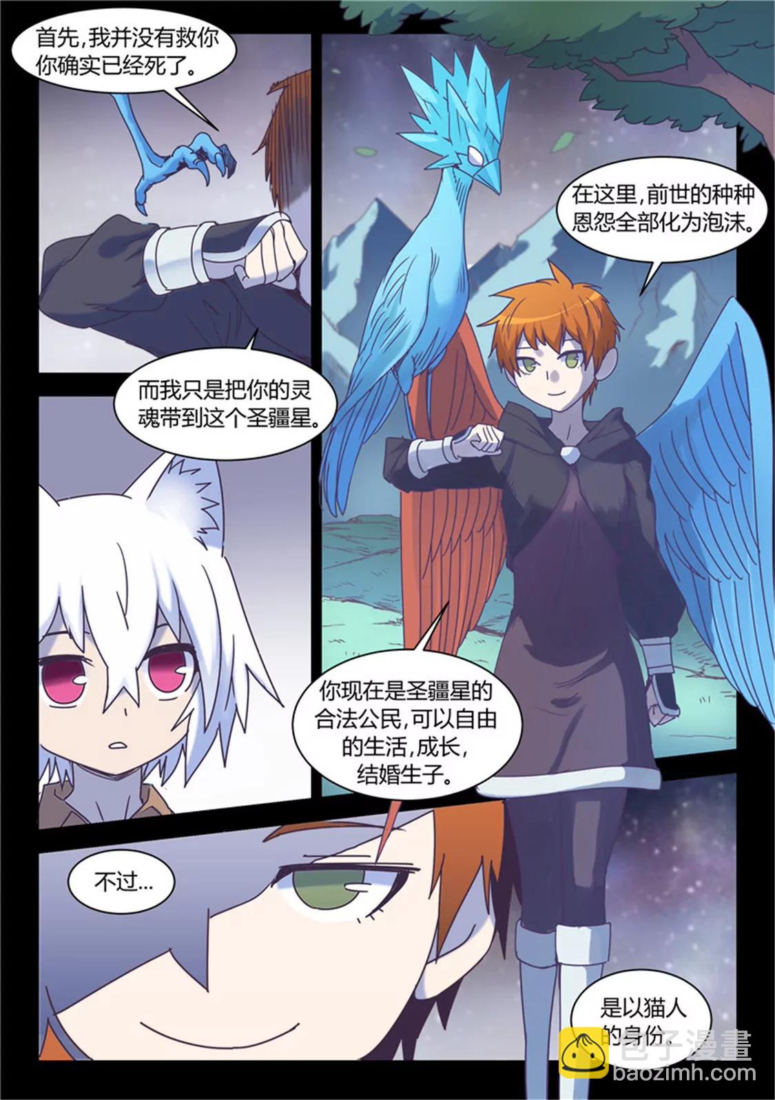 第五十四话5