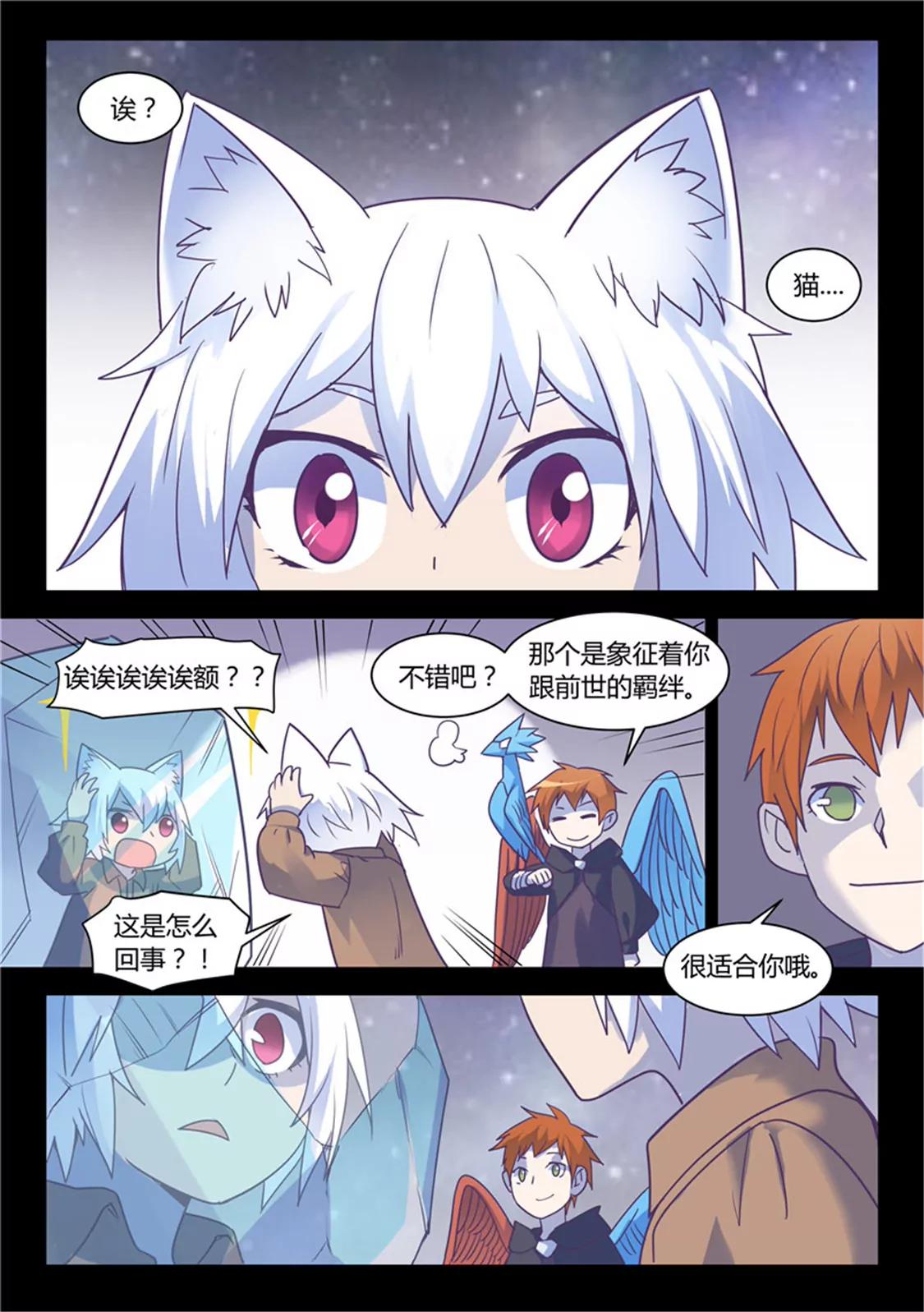 第五十四话6